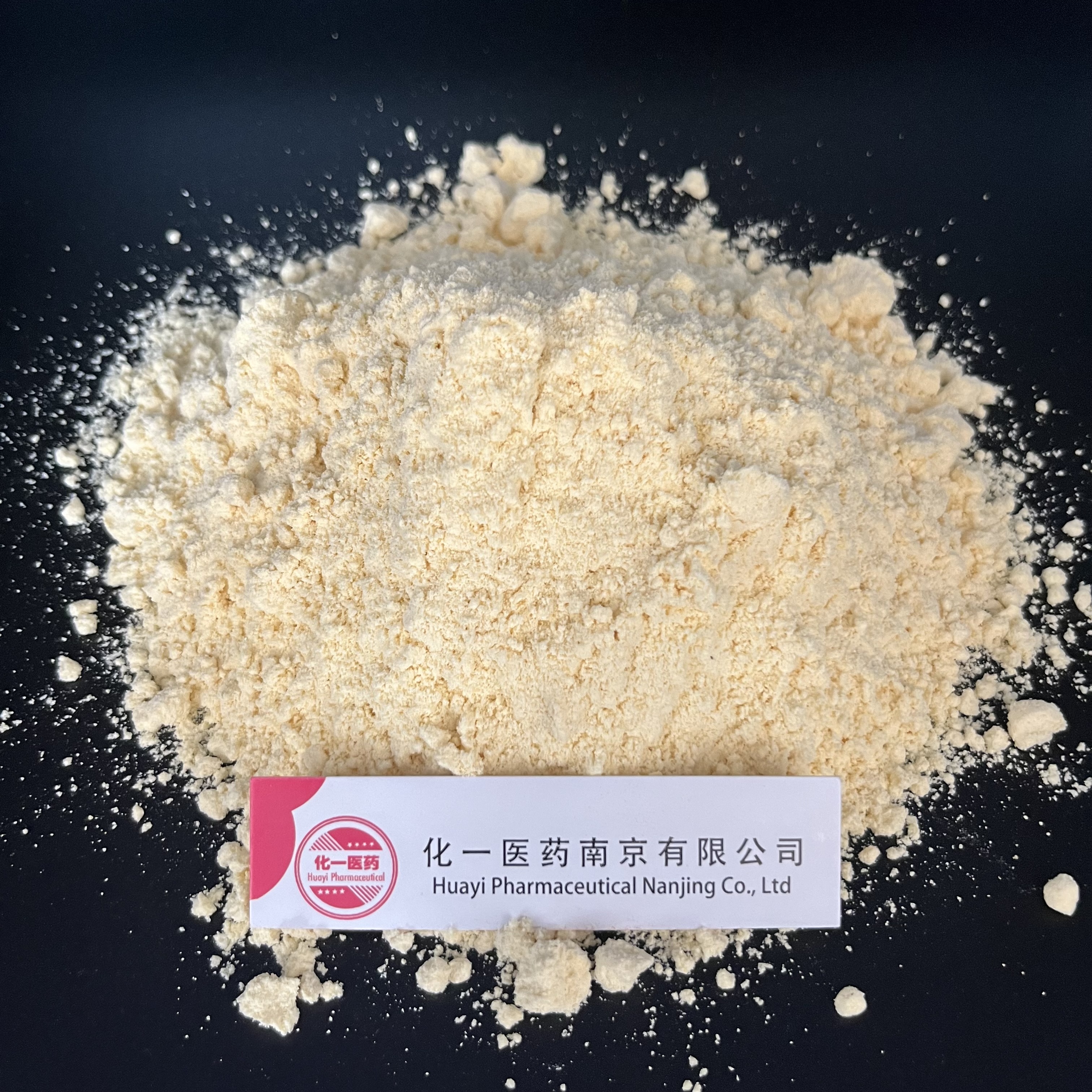 98% Nitazoxanida China Factory Supply Pharm Grade Nitazoxanide CAS 55981-09-4