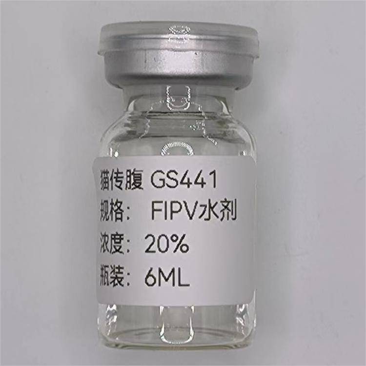 1191237-69-0 GS-441524 gs441524 (2R,3R,4S,5R)-2-(4-Aminopirrolo[2,1-f][1,2,4]triazin-7-il)-3,4- dihidroxi-5-(hidroximetil)oxolano-2-carbonitrilo